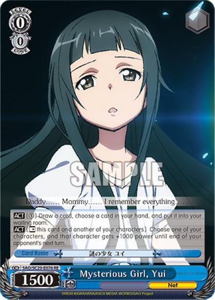 Mysterious Girl, Yui, Sword Art Online Chronicle Set SAO/SC20-E076 RE
