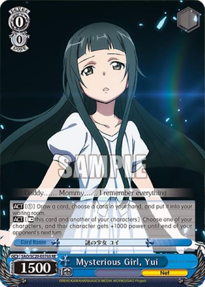 Mysterious Girl, Yui (SR), Sword Art Online Chronicle Set SAO/SC20-E076S RE