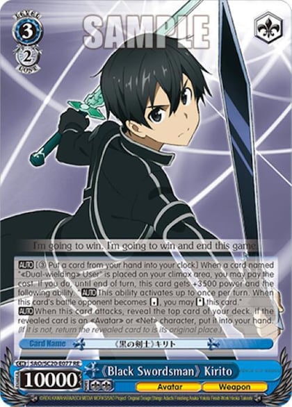 "Black Swordsman" Kirito, Sword Art Online Chronicle Set SAO/S20-E077 RE