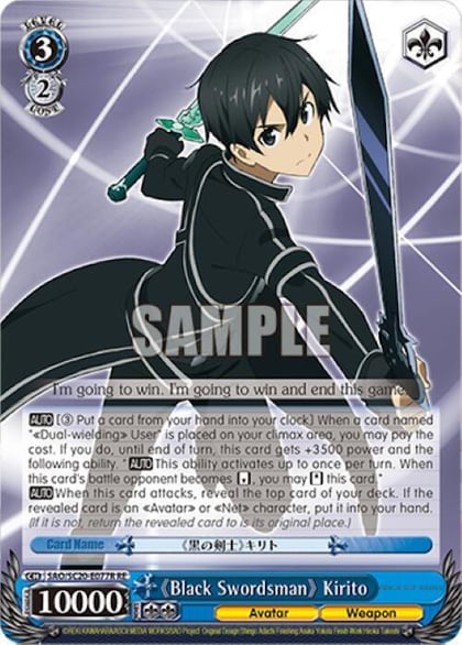 "Black Swordsman" Kirito (RRR), Sword Art Online Chronicle Set SAO/S20-E077R RE