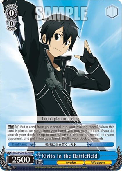 Kirito in the Battlefield, Sword Art Online Chronicle Set SAO/SC20-E079 R