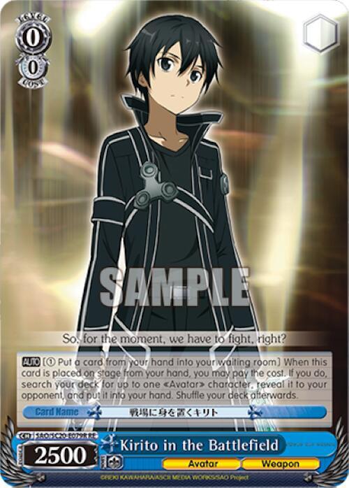 Kirito in the Battlefield (RRR), Sword Art Online Chronicle Set SAO/S20-E079R RE