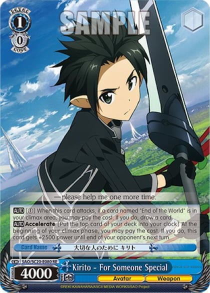 Kirito - For Someone Special, Sword Art Online Chronicle Set SAO/SC20-E080 RE