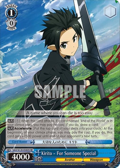 Kirito - For Someone Special (SR), Sword Art Online Chronicle Set SAO/SC20-E080S RE