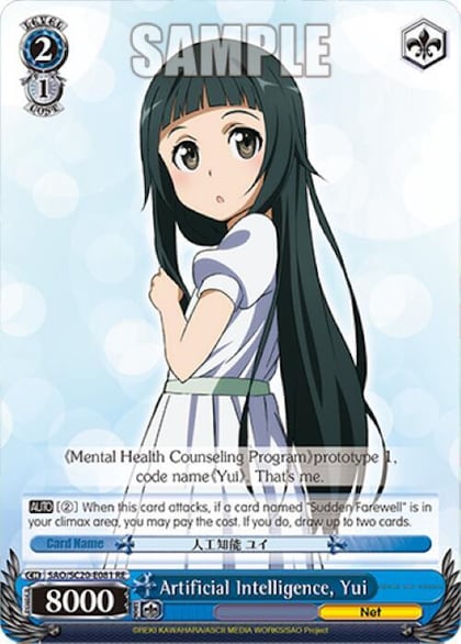 Artificial Intelligence, Yui, Sword Art Online Chronicle Set SAO/S20-E081 RE