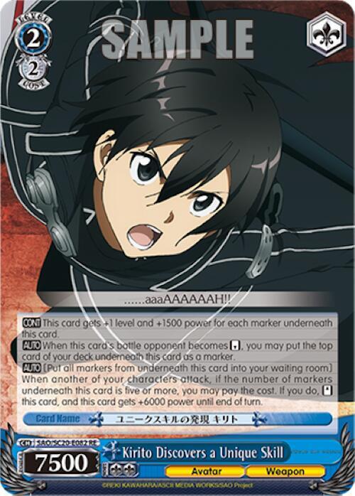 Kirito Discovers a Unique Skill, Sword Art Online Chronicle Set SAO/S20-E082 RE