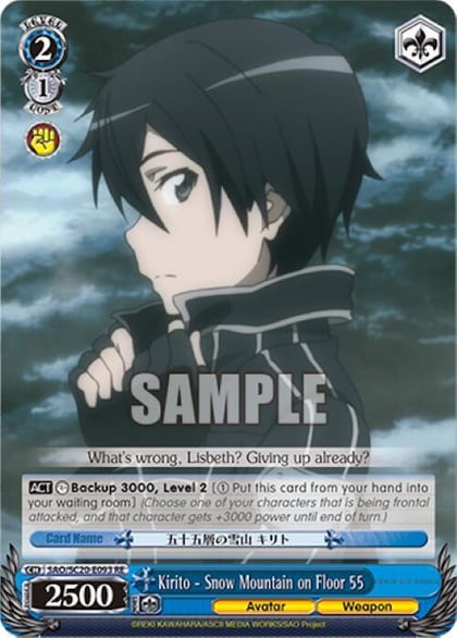 Kirito - Snow Mountain on Floor 55, Sword Art Online Chronicle Set SAO/S20-E093 RE