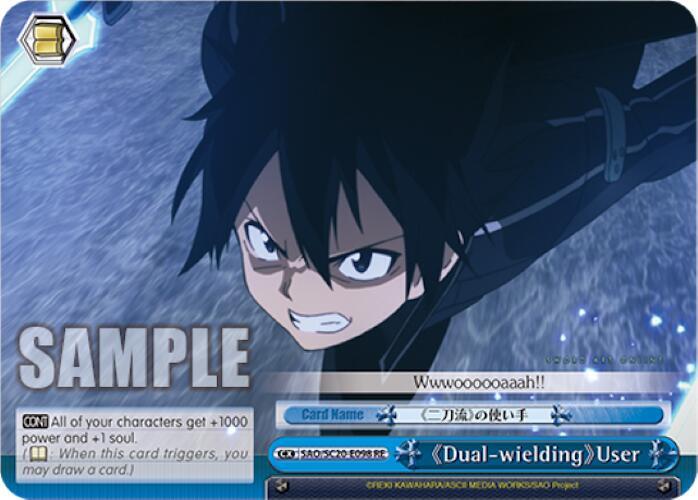 Dual-wielding User, Sword Art Online Chronicle Set SAO/S20-E098 RE