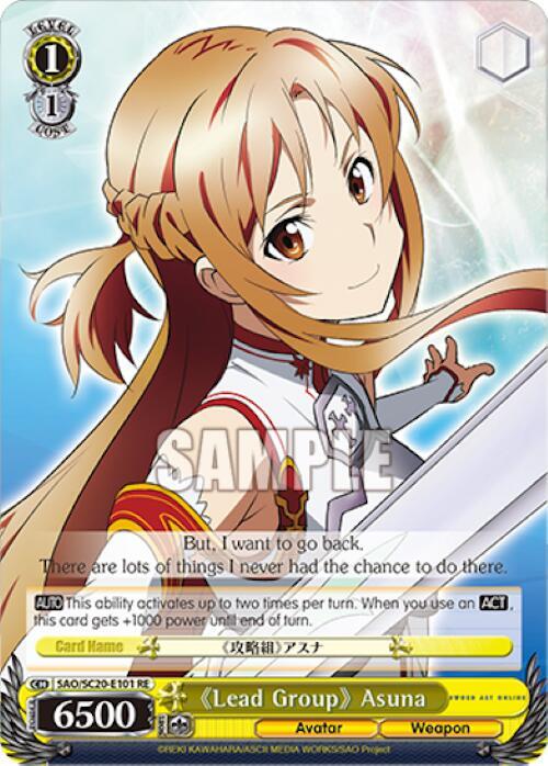 "Lead Group" Asuna, Sword Art Online Chronicle Set SAO/S20-E101 RE