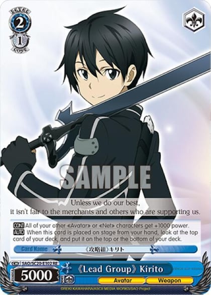 "Lead Group" Kirito, Sword Art Online Chronicle Set SAO/S20-E102 RE