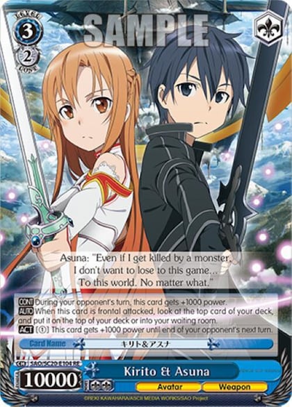 Kirito & Asuna, Sword Art Online Chronicle Set SAO/S20-E104 RE