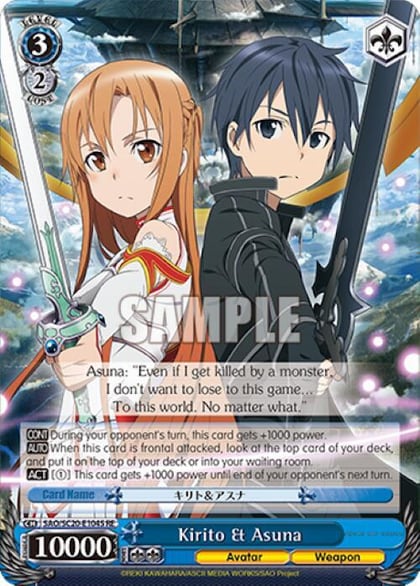 Kirito & Asuna (SR), Sword Art Online Chronicle Set SAO/S20-E104S RE