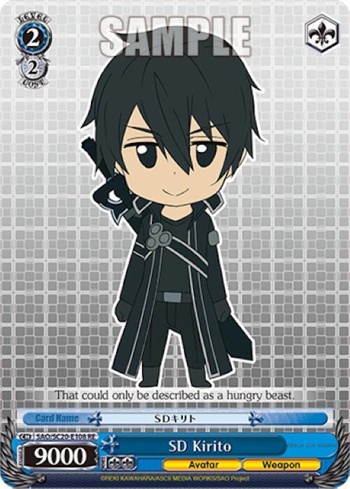 SD Kirito, Sword Art Online Chronicle Set SAO/S20-E108 RE