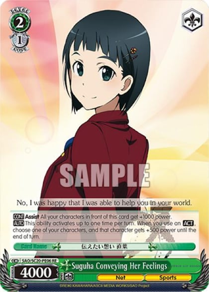 Suguha Conveying Her Feelings, Sword Art Online Chronicle Set SAO/S20-PE06 RE