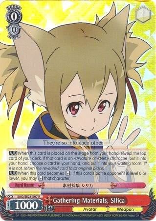 Gathering Materials, Silica (Parallel Foil), Sword Art Online II SAO/SE23-E07 R