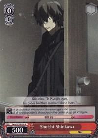Shoichi Shinkawa, Sword Art Online II SAO/SE23-E08 R