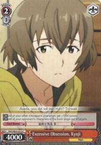 Excessive Obsession, Kyoji, Sword Art Online II SAO/SE23-E13 C