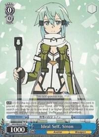 Ideal Self, Sinon, Sword Art Online II SAO/SE23-E18 R