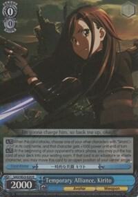 Temporary Alliance, Kirito (Parallel Foil), Sword Art Online II SAO/SE23-E20 R