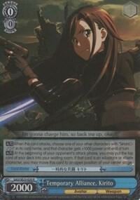 Temporary Alliance, Kirito (Parallel Foil), Sword Art Online II SAO/SE23-E20 R