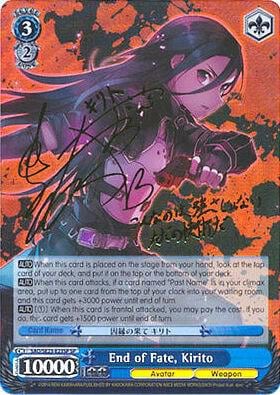 End of Fate, Kirito (SP), Sword Art Online II SAO/SE23-E23SP SP