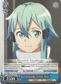 Basic Knowledge of Guns, Sinon, Sword Art Online II SAO/SE23-E25 C