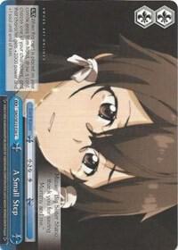 A Small Step, Sword Art Online II SAO/SE23-E36 C