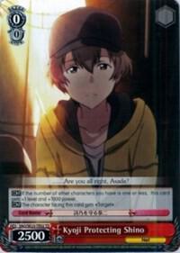 Kyoji Protecting Shino, Sword Art Online II SAO/SE23-TE02 TD