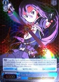 "Gun World Swordsman" Kirito (SP), Sword Art Online II SAO/SE23-TE14SP SP