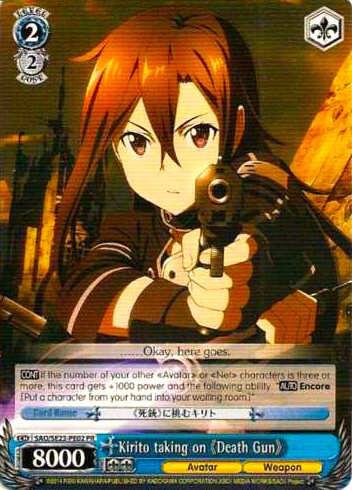 Kirito Taking on Death Gun, Sword Art Online II SAO/SE23-PE02 PR