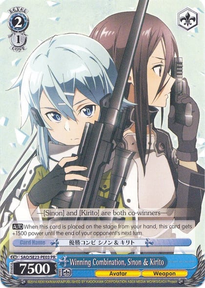 Winning Combination, Sinon & Kirito, Sword Art Online II SAO/SE23-PE03 PR