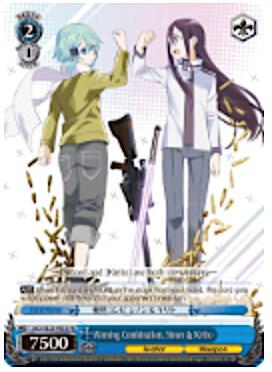 Winning Combination, Sinon & Kirito (Alternate Art), Sword Art Online II SAO/SE23-PE03 PR