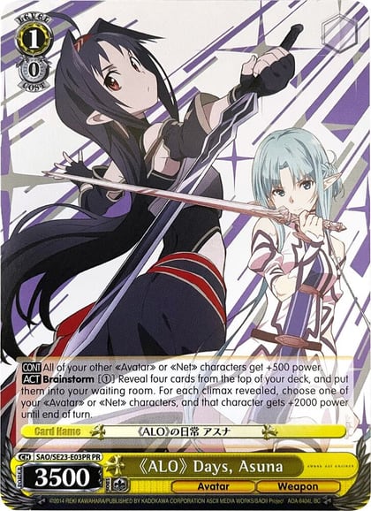 "ALO" Days, Asuna (Alternate Art Promo), Sword Art Online II SAO/SE23-E03PR PR