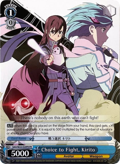 Choice to Fight, Kirito (Alternate Art Promo), Sword Art Online II SAO/SE23-E29PR PR