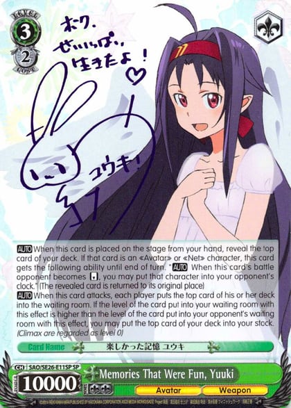 Memories That Were Fun, Yuuki (SP), Sword Art Online II Vol.2 SAO/SE26-E11SP SP