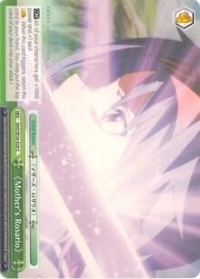 Mother's Rosario, Sword Art Online II Vol.2 SAO/SE26-E20 C