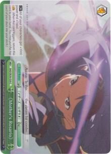 Mother's Rosario (Parallel Foil), Sword Art Online II Vol.2 SAO/SE26-E20 C