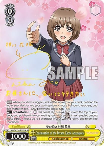 Continuation of the Dream, Kaede Azusagawa (SP), Rascal Does Not Dream Series SBY/W114-E001SP SP