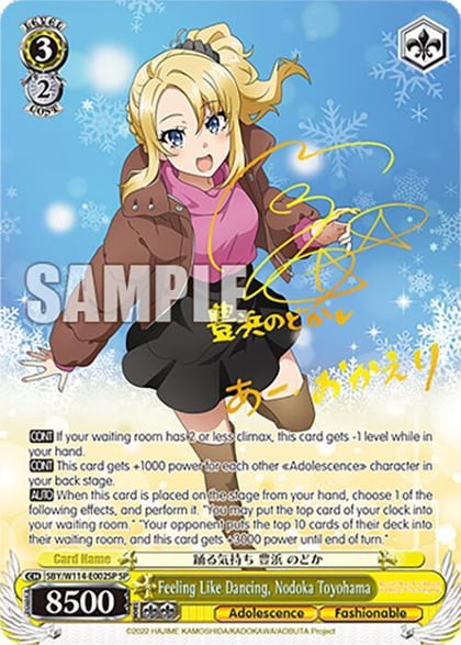 Feeling Like Dancing, Nodoka Toyohama (SP), Rascal Does Not Dream Series SBY/W114-E002SP SP