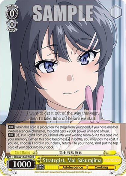 Strategist, Mai Sakurajima, Rascal Does Not Dream Series SBY/W114-E006 R