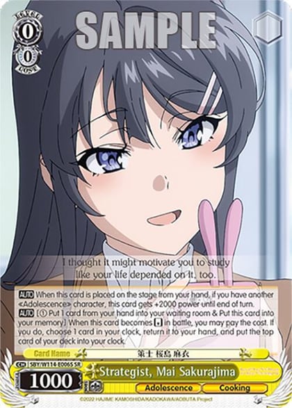 Strategist, Mai Sakurajima (SR), Rascal Does Not Dream Series SBY/W114-E006S SR