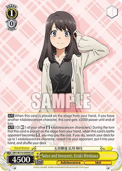 Naive and Innocent, Uzuki Hirokawa (SR), Rascal Does Not Dream Series SBY/W114-E009S SR
