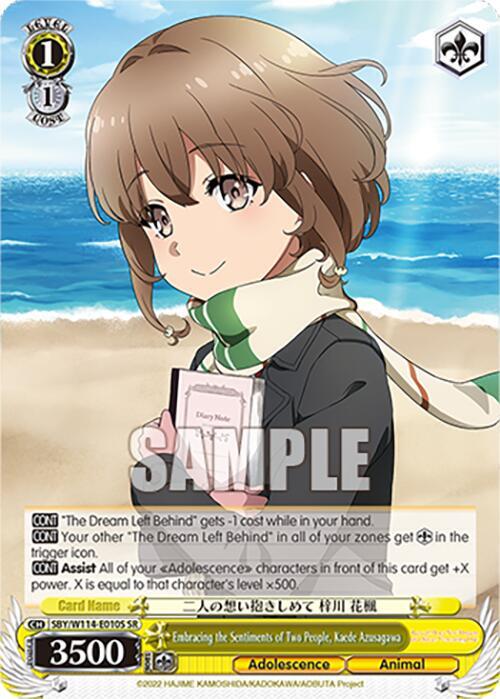 Embracing the Sentiments of Two People, Kaede Azusagawa (SR), Rascal Does Not Dream Series SBY/W114-E010S SR
