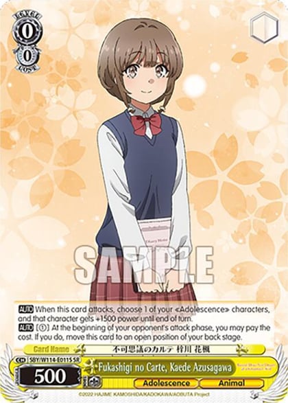 Fukashigi no Carte, Kaede Azusagawa (SR), Rascal Does Not Dream Series SBY/W114-E011S SR