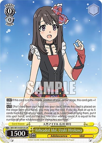 Airheaded Idol, Uzuki Hirokawa (SR), Rascal Does Not Dream Series SBY/W114-E013S SR