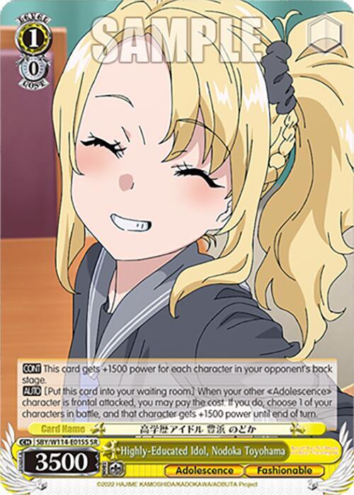 Highly-Educated Idol, Nodoka Toyohama (SR), Rascal Does Not Dream Series SBY/W114-E015S SR