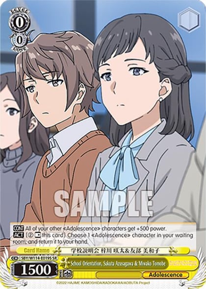School Orientation, Sakuta Azusagawa & Miwako Tomobe (SR), Rascal Does Not Dream Series SBY/W114-E019S SR