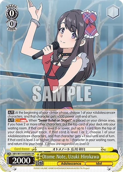 Otome Note, Uzuki Hirokawa (SR), Rascal Does Not Dream Series SBY/W114-E020S SR