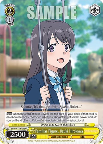 Familiar Figure, Uzuki Hirokawa, Rascal Does Not Dream Series SBY/W114-E024 C