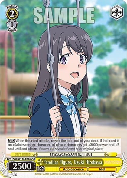 Familiar Figure, Uzuki Hirokawa (SR), Rascal Does Not Dream Series SBY/W114-E024S SR